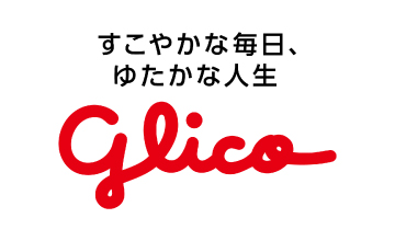 江崎グリコ株式会社