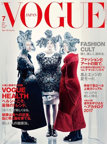 vogue-japan-july-2017-cover-comme-des-garcons