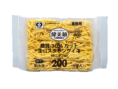 「健美麺」糖質30％カット生パスタリングイネ200＜ミニダブル＞