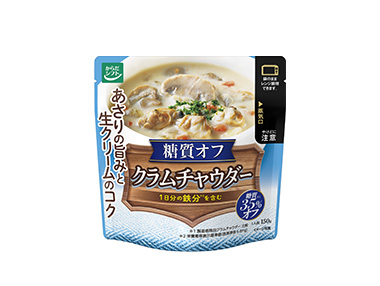 糖質コントロール クラムチャウダー