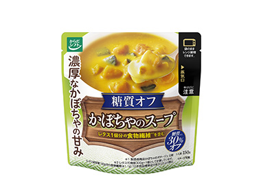 糖質コントロール かぼちゃのスープ