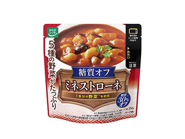 糖質コントロール ミネストローネ