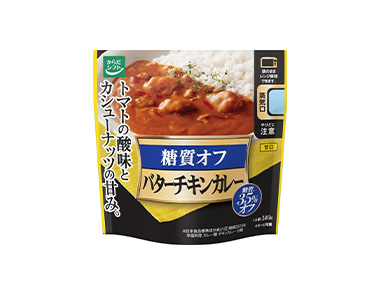 糖質コントロール バターチキンカレー
