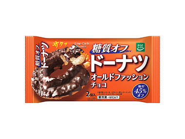 糖質オフドーナツ　 オールドファッションチョコ